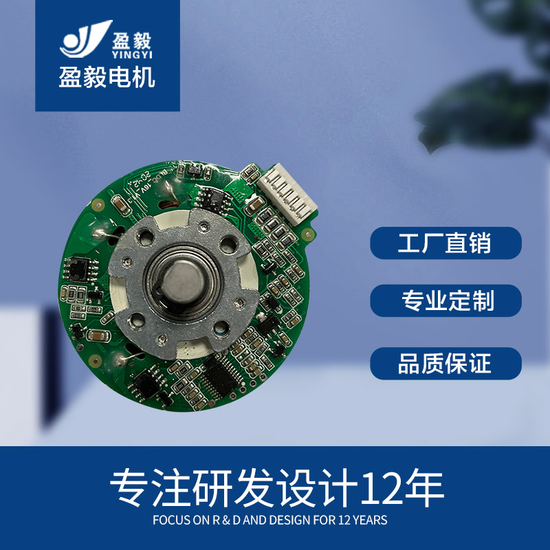YY-5520无刷电机