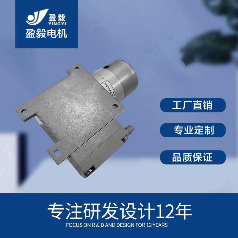 YYP555T-12B(带固定支架）真空泵