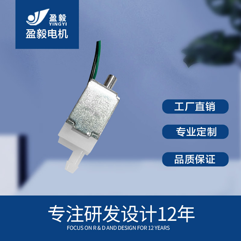 YYV3-3.7Y三通阀